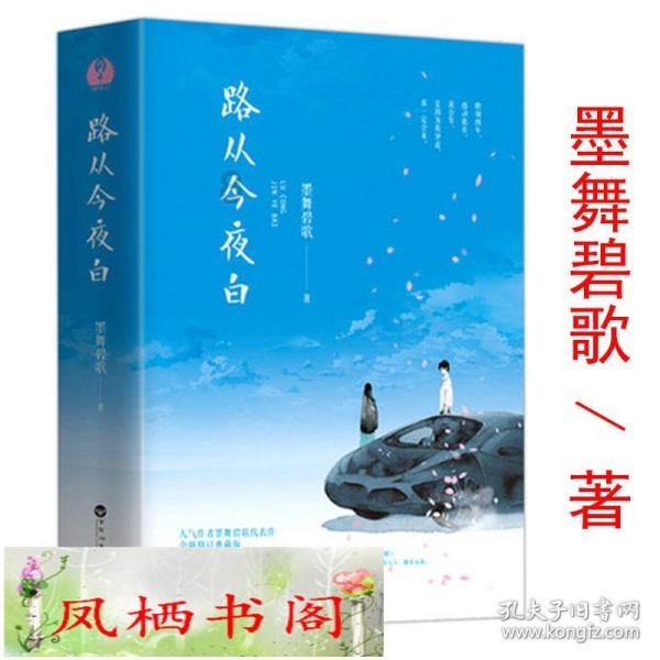 上班工资太少怎么办？