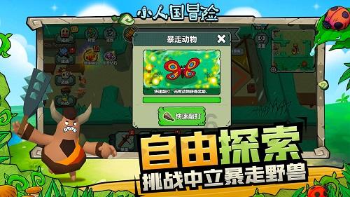 大叔钓鱼