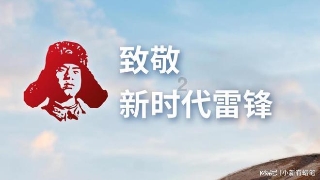 铁路指挥员