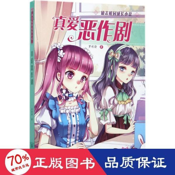 收集星星的高吉